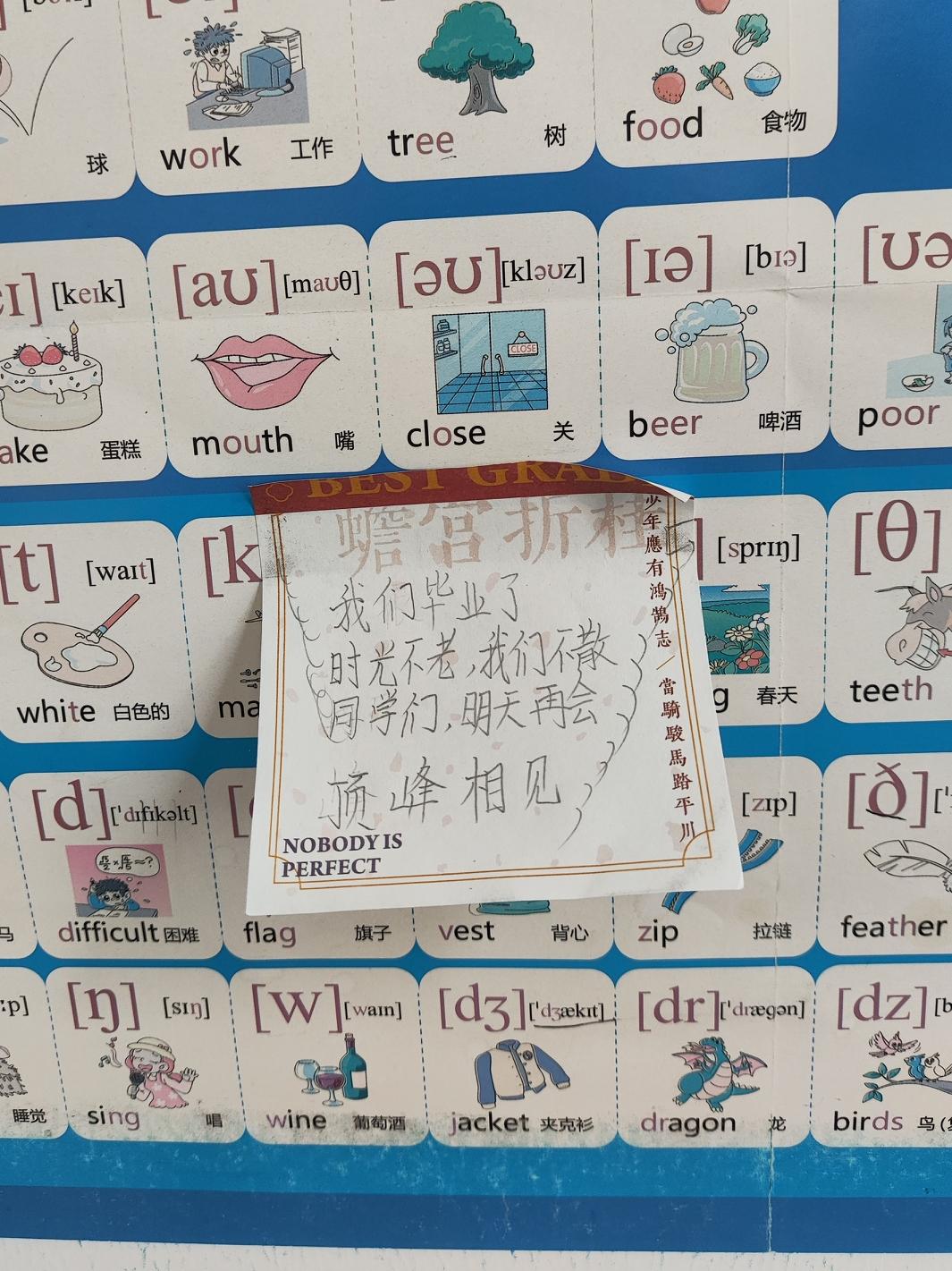 太卷了，小学就开始卷，心疼不已！偶然看到这张纸条，才知道平时那个大大咧咧的小女孩