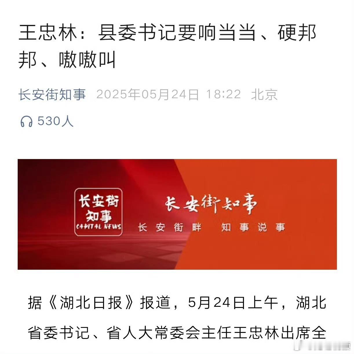 响当当，硬邦邦，嗷嗷叫[赞] ​​​