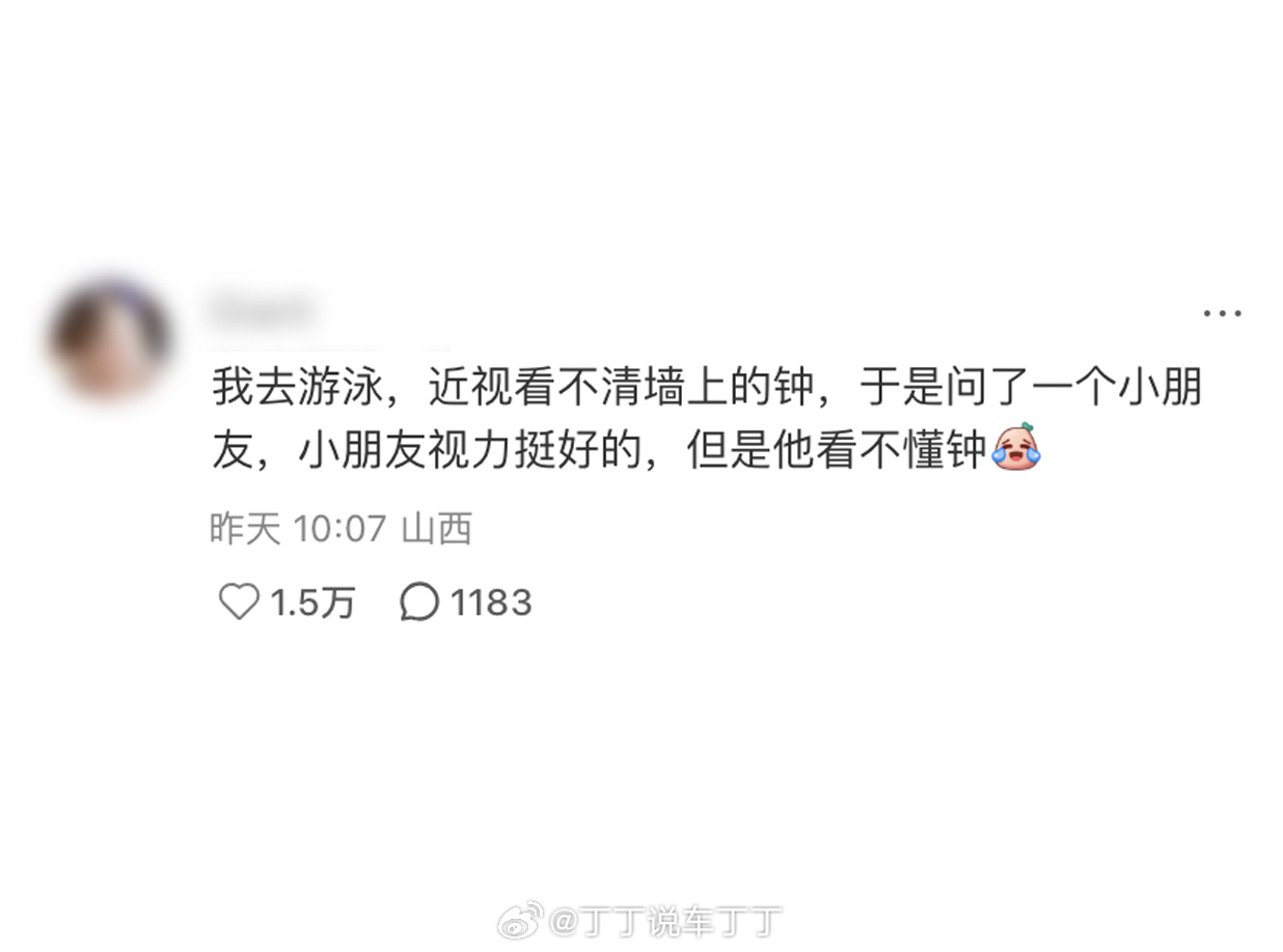 嗯，人生有时就是这样，优势不一定能互补🤷 