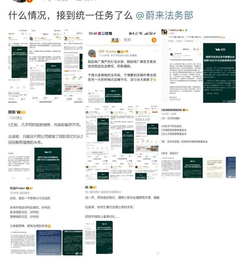 这事，正常人都难以理解，你做你的好事，我干我该干的活。这些人是怎么做到把两件事放