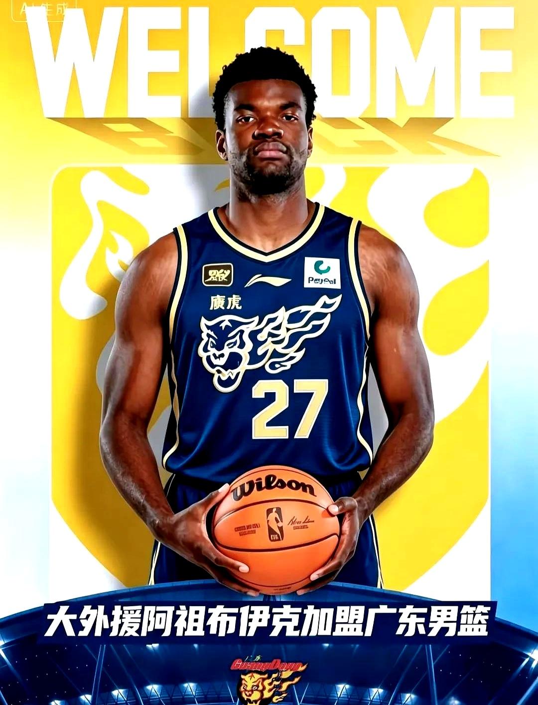 广东队这波操作，真是让人看不懂。
前年从辽宁捞来莫兰德，现在又传出签弗格的消息，