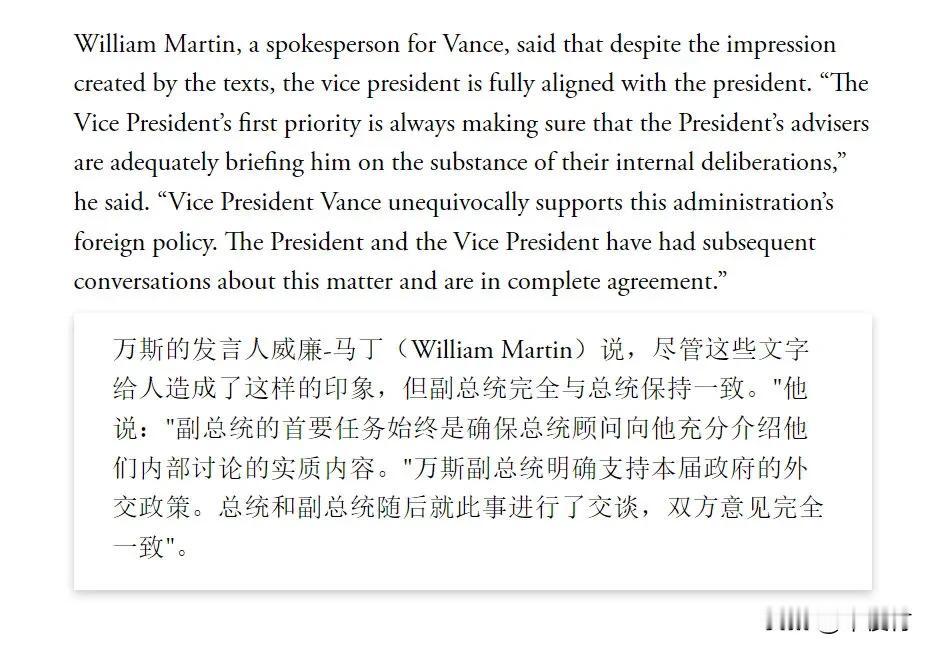 🔻记者：“你能分享一下你的战争计划信息是如何被共享给记者的吗？”
🔻美国国防