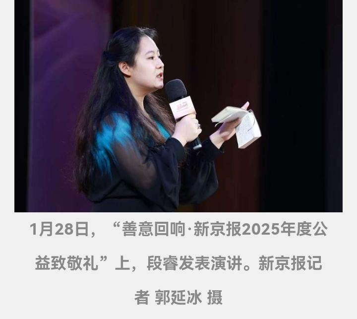 直播竟然可以挣一亿？段睿的回答让所有人沉默了！

当你还在直播间抢9块9包邮的时