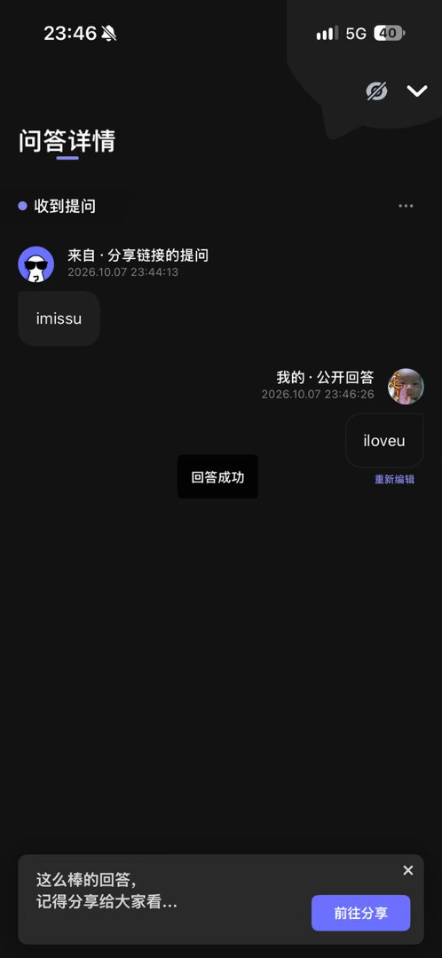 分享图片 ​​​