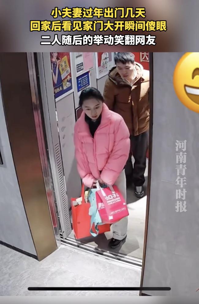 郑州夫妻节后返家遭遇家门虚开惊魂一幕。
（个人观点仅供参考，无任何不良引导）
2