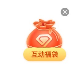 吴宣仪wxy吴宣仪辛凌 朋友们今天周三 互动福袋记得领一下哦​​​