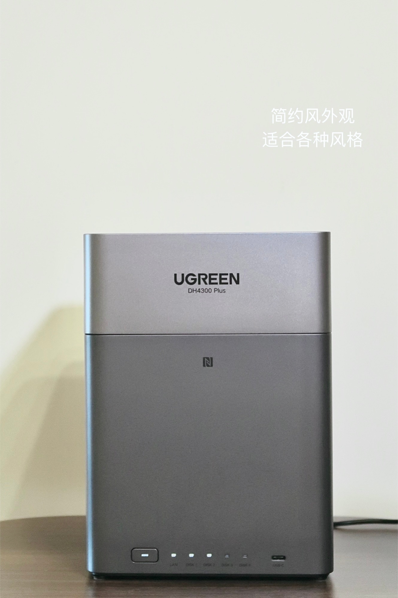 不知道大家知道啥是NAS不？我简单科普一下，NAS就是一台家庭/工作室专用服务器