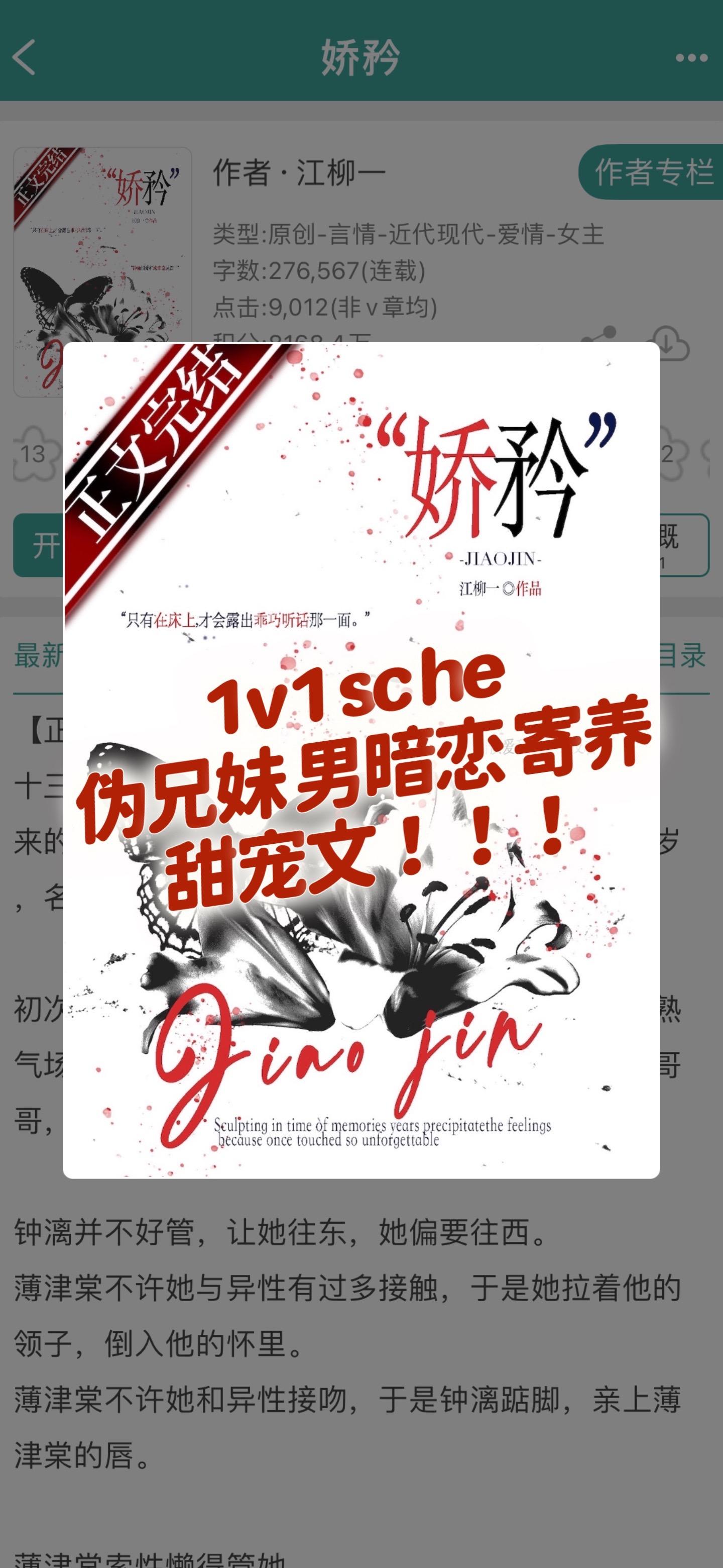 爱有很多种方式，如果真到她逃他追的境地，他会边流泪边爱她。