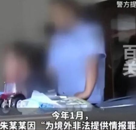 都 2026 年了，咋还有人放着好日子不过，非要当间谍卖国？名牌大学、985 博