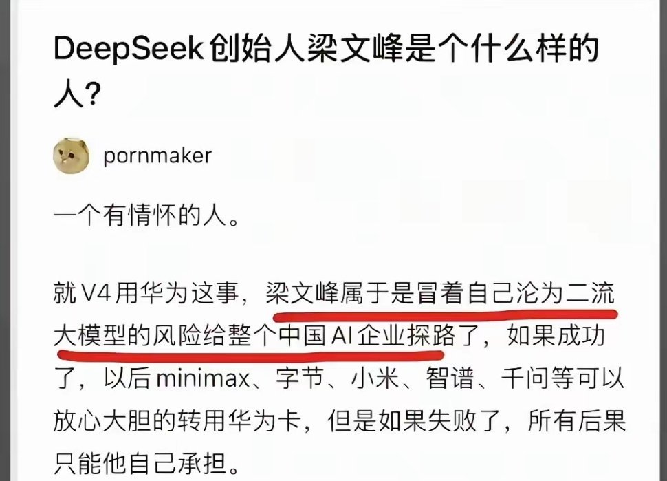 成就是相互的，人民记得他们的贡献！