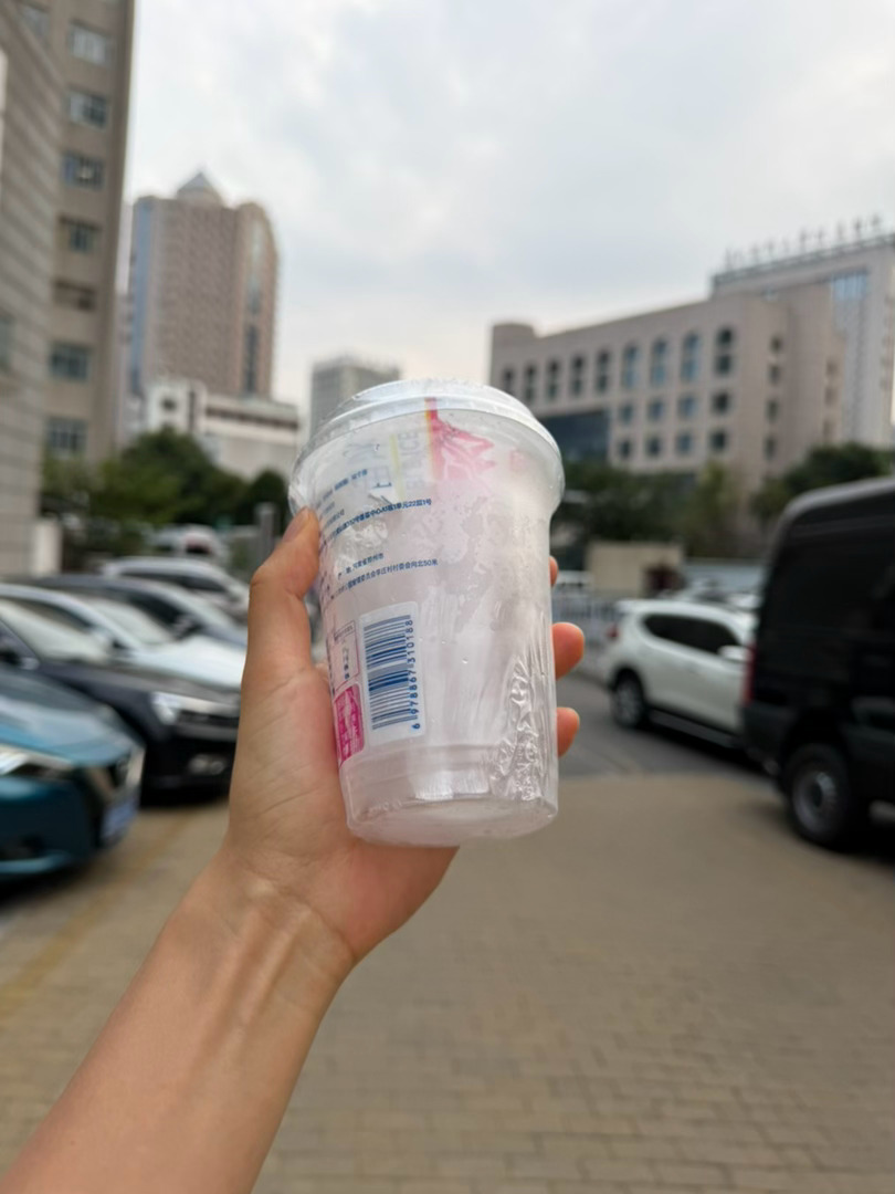 最近精神食粮：冰杯 