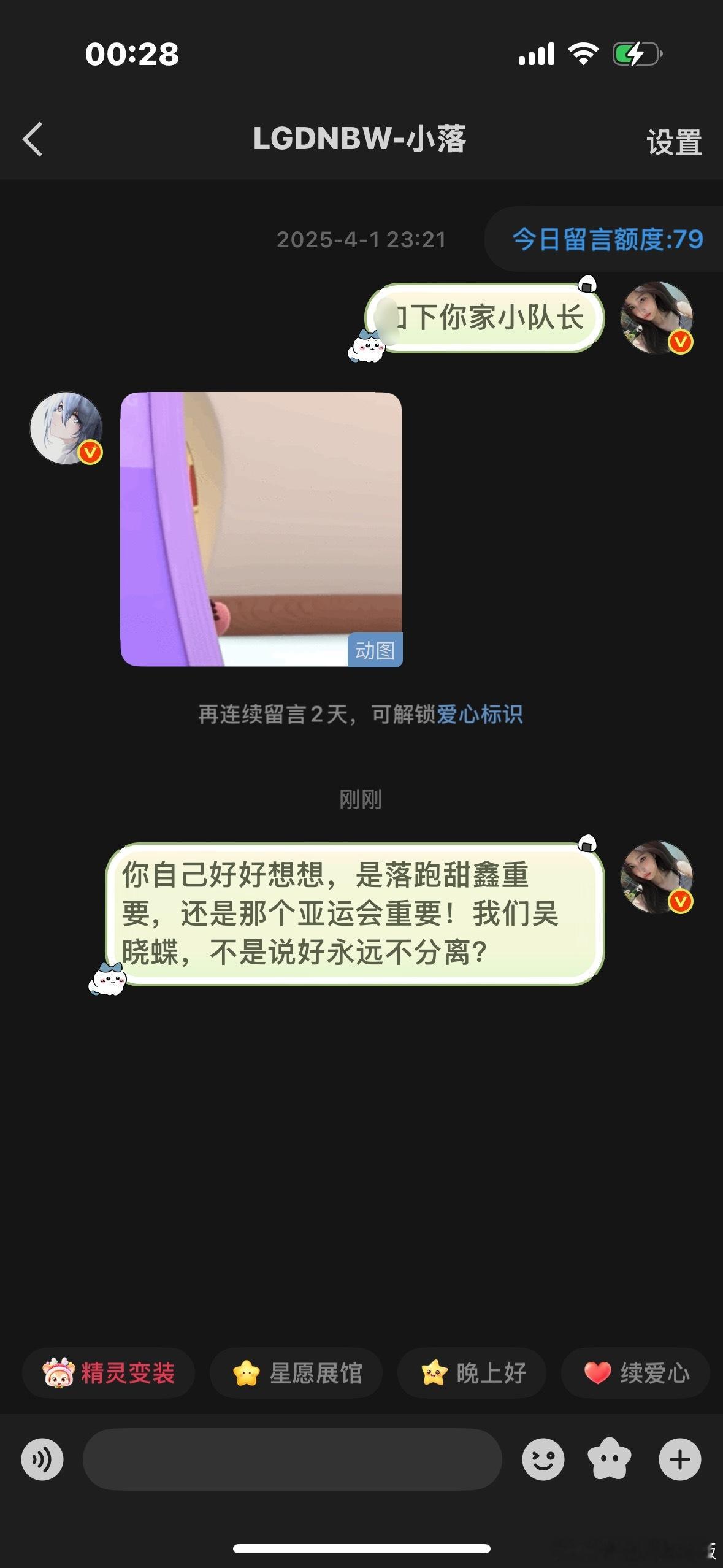 已发 