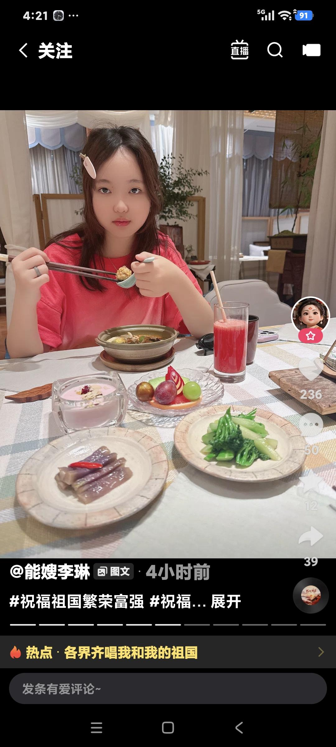 能嫂李琳更新视频，在十月二号凌晨零点发女儿吃饭的照片，和自己的照片，女儿大长腿，