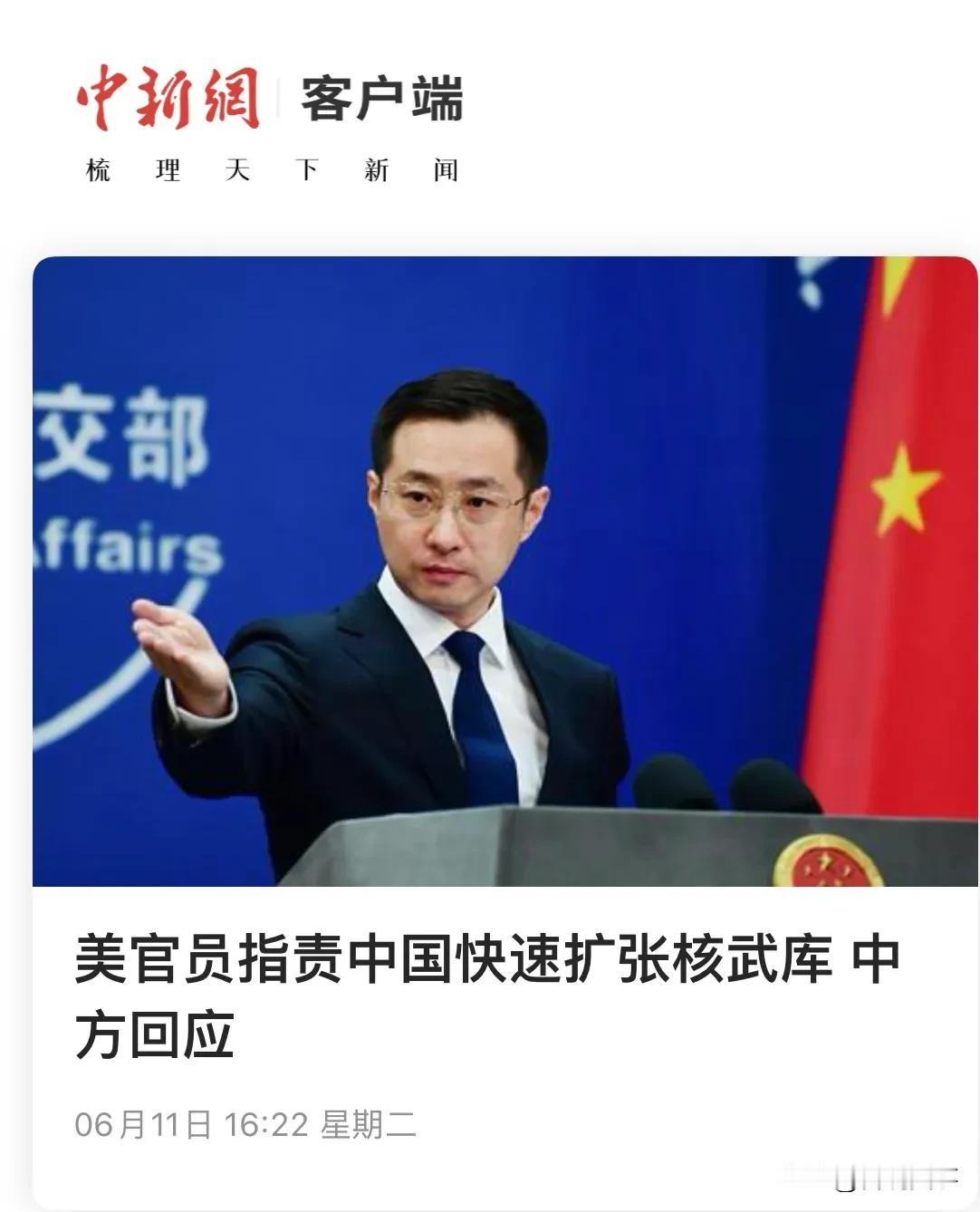 美国现役核弹头大约6000枚
中国还不到500枚
美国在德国、荷兰、比利时、土耳