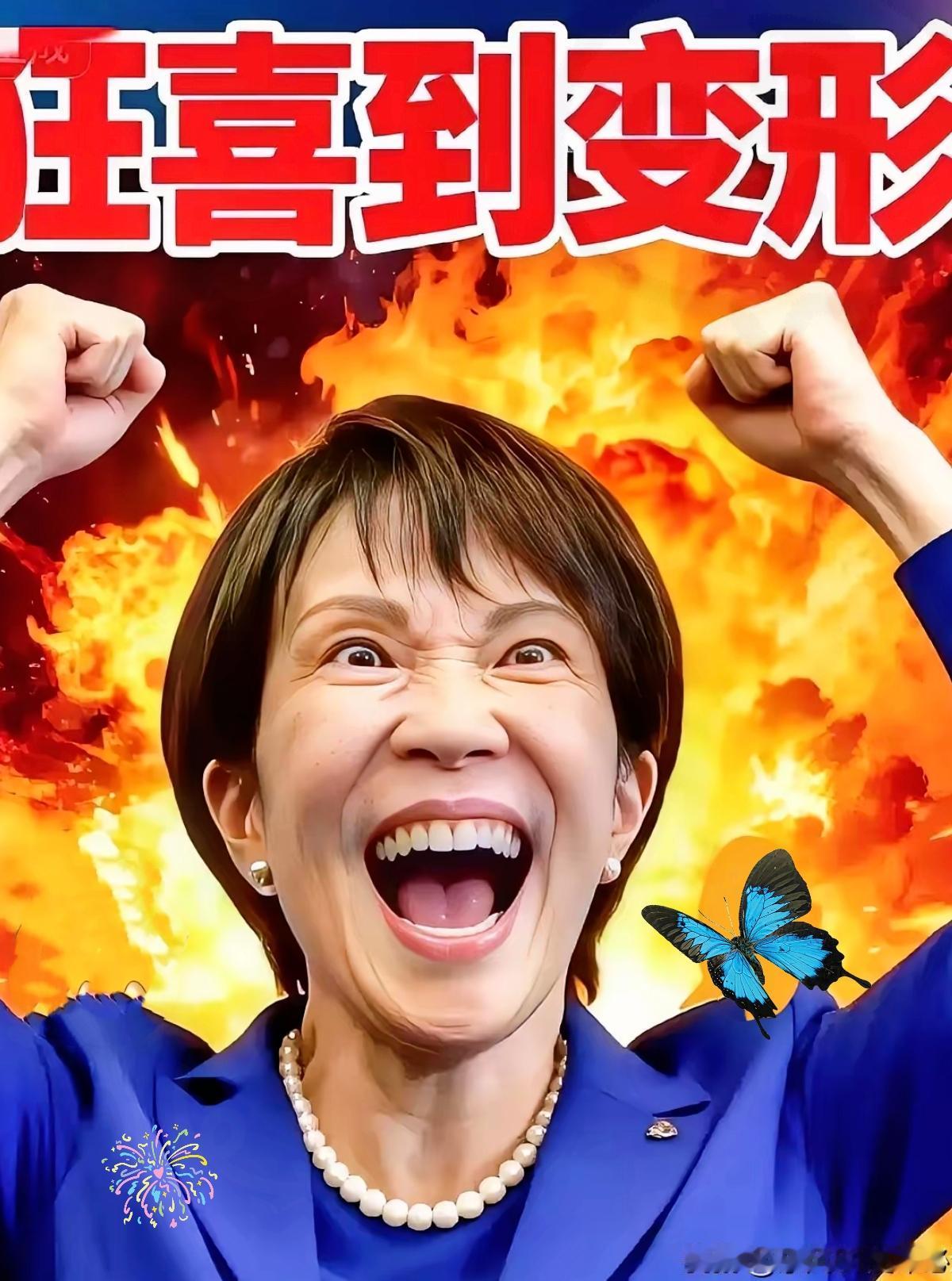 日本又来“霍霍”海洋了！2025年12月5日，东电第17轮核污染水排海正式启动，