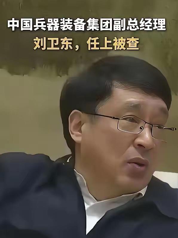 这也敢掺沙子？他比外敌更可怕！
2025年2月12日，中央纪委国家监委一则通报，