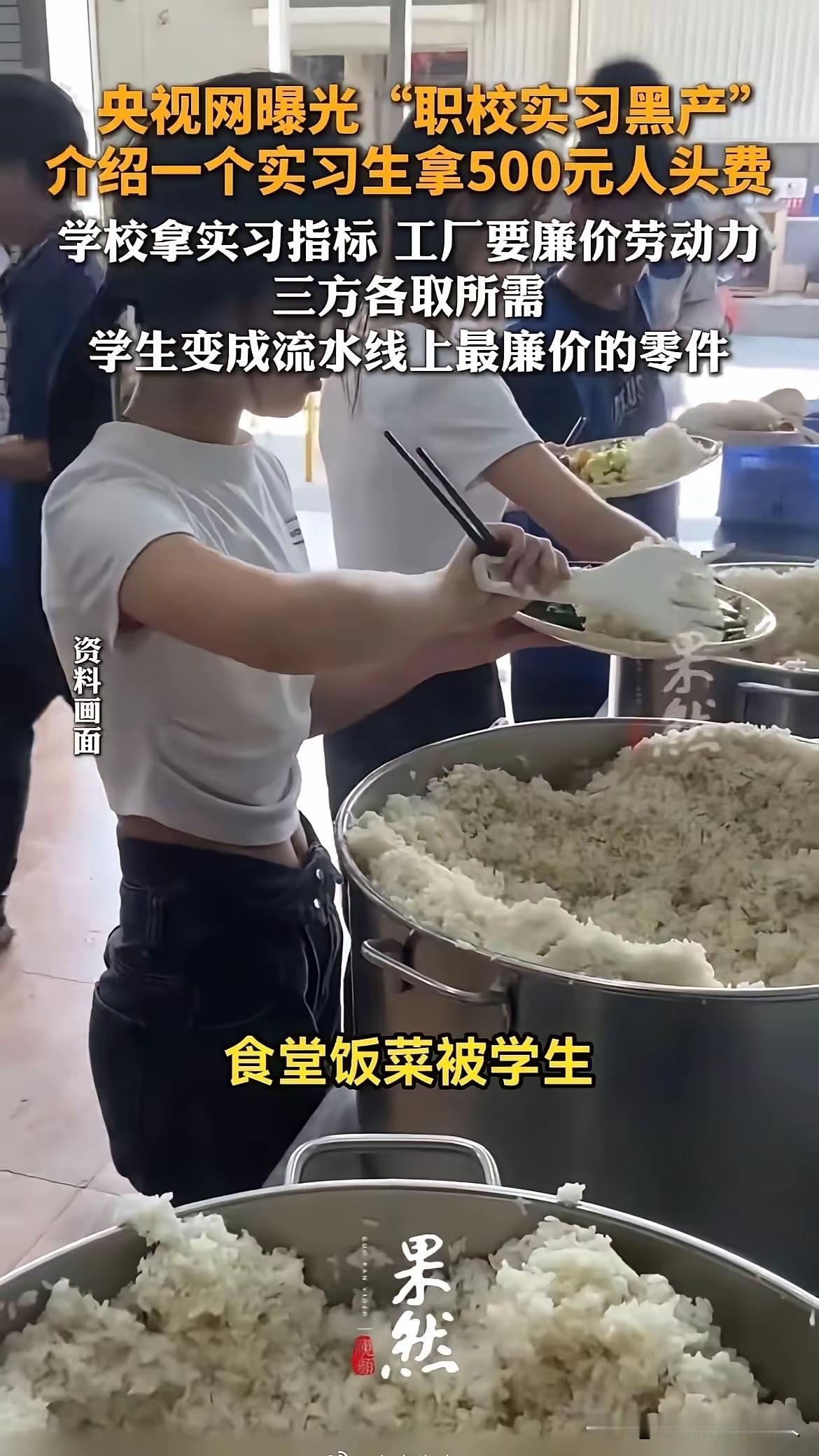 这算是众所周知的“秘密”，这次央视网曝光了，但我们不惊讶，因为太熟悉了。
熟悉到