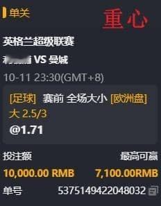 足球预测竞彩足球每日足球推荐中国体育彩票足球 球球推荐*************