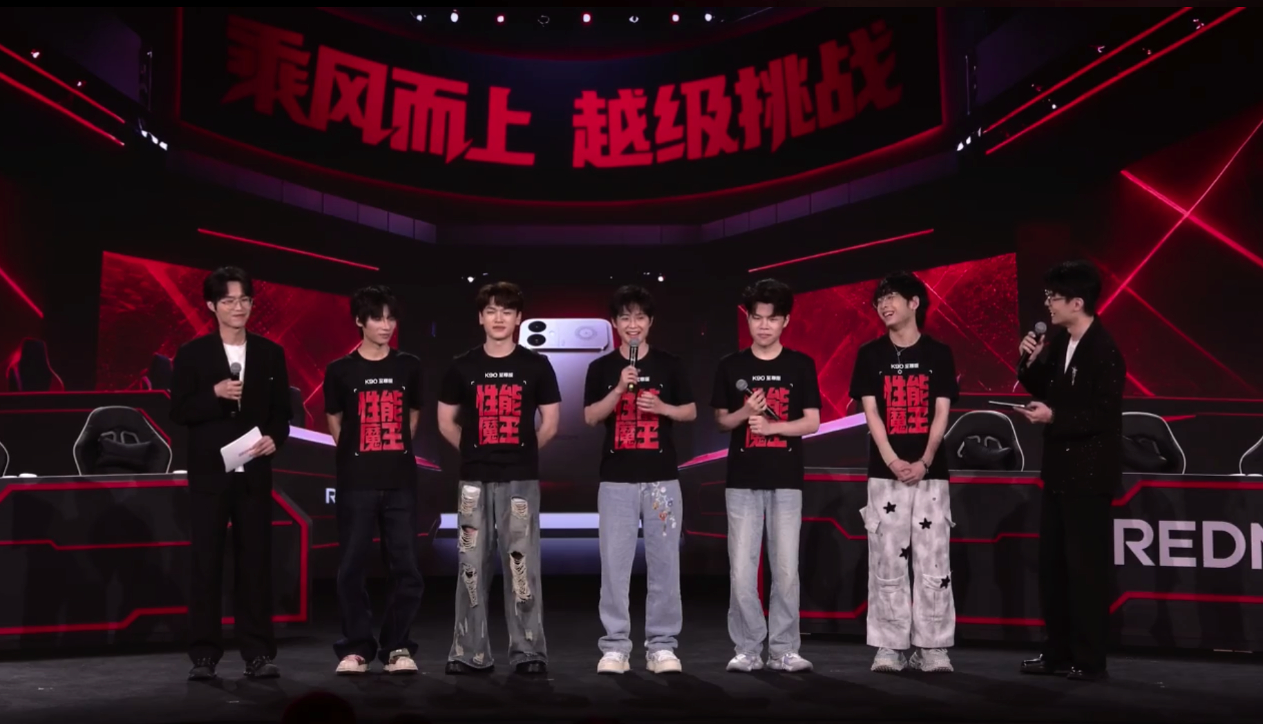 REDMI红米K90 至尊版这个发布会还真特别的，直接变成了王者全明星挑战赛…现