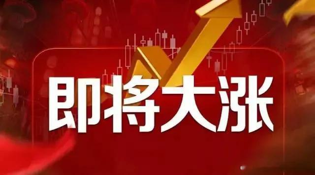 3月3日-周一股市策略一、大盘策略：央行历史首次两次下场买股票，顶层首次要努力提