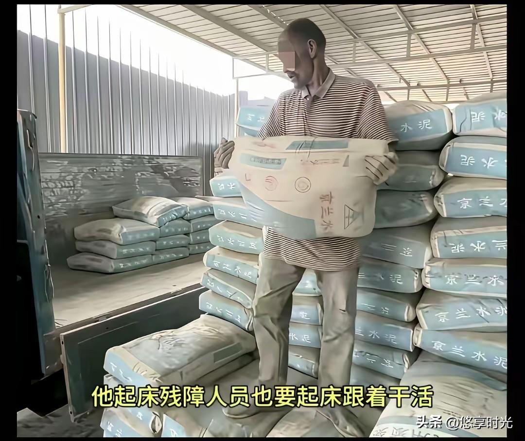 河北搬水泥残障大叔亲人找到了，他老家在河北平山，目前亲属已赶赴当地完成认亲。上官