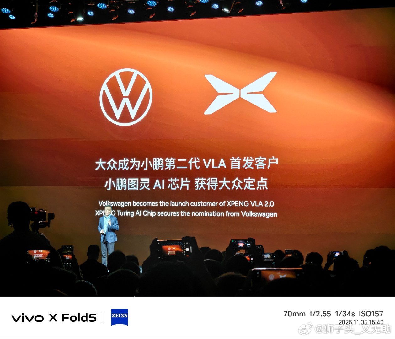 第二代VLA面向全球商业会喊开源大众首发！图灵芯片获得定点！何小鹏首次披露物理a