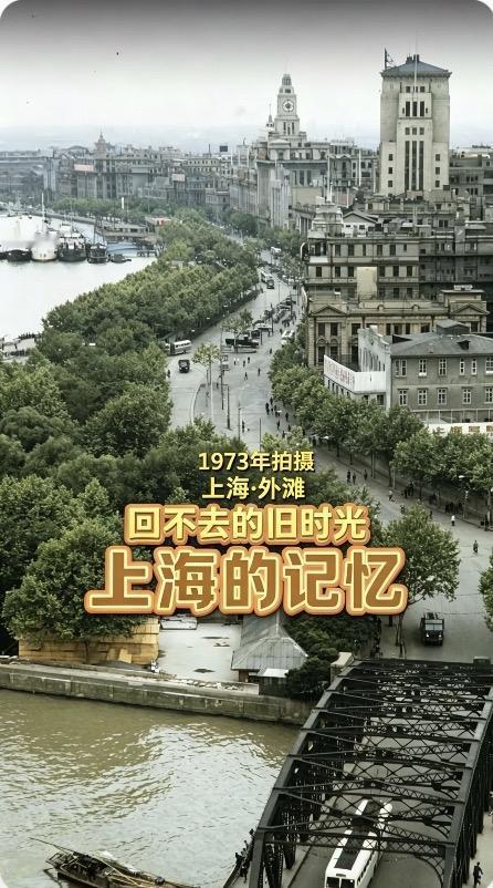 上篇：
弄掌里的生活家
六七十年代的上海：
回不去的旧日时光，上海的记忆

19