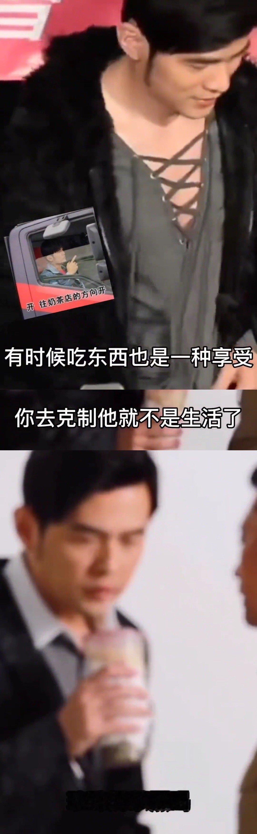 钓周杰伦只需要一杯奶茶 无论过去多少年，周杰伦对于奶茶的喜爱只增不减，什么都敌不