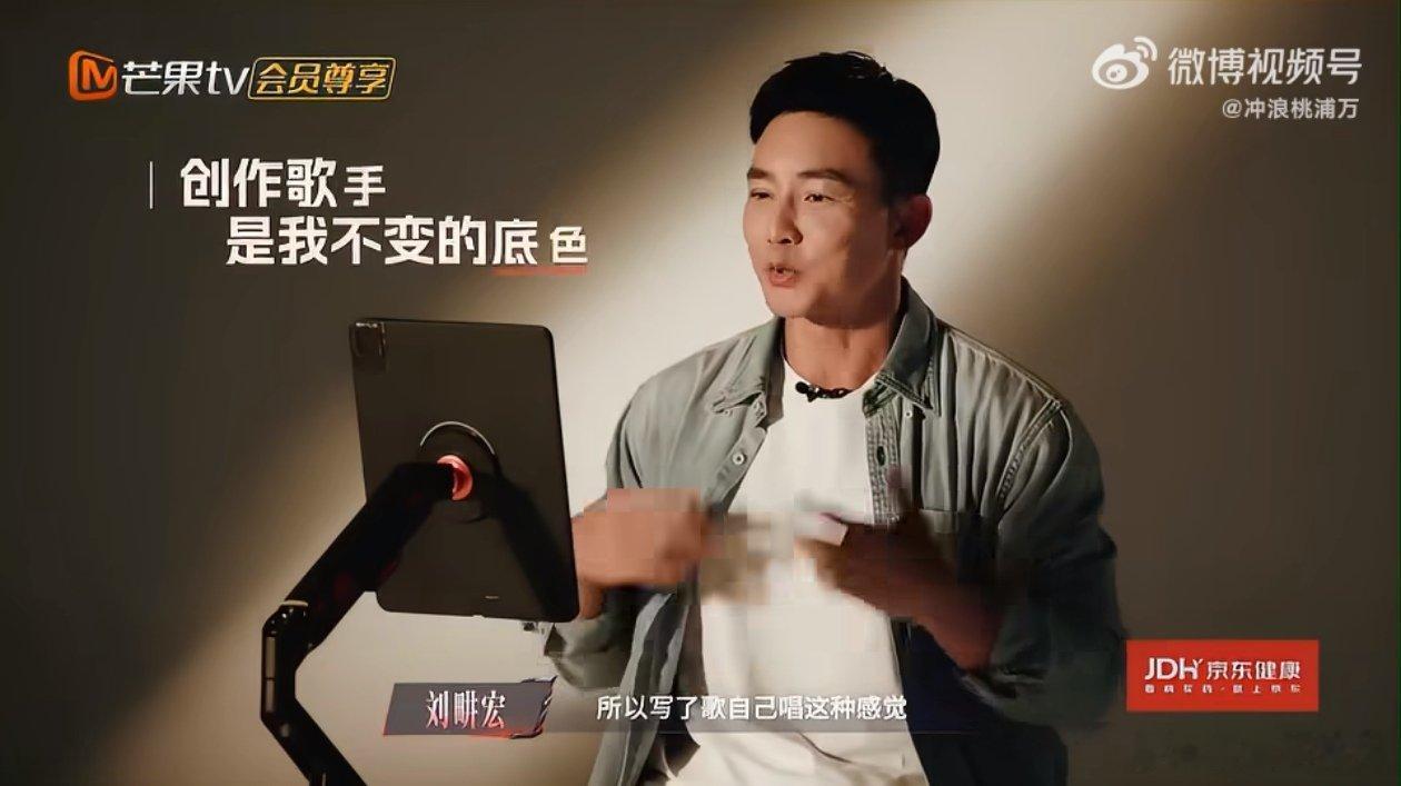 刘畊宏说会跳操不等于会跳舞披荆斩棘刘畊宏 谁和我一样，现在每天跳操的时候都在脑补