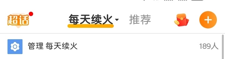 哦哦哦，我要跳楼