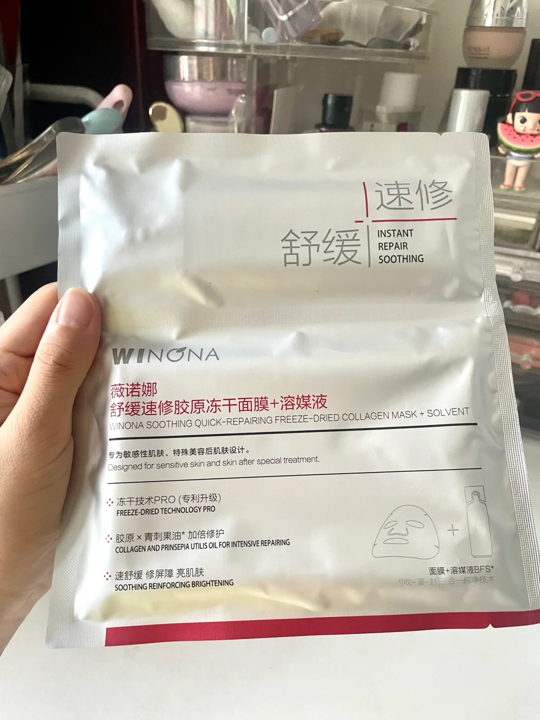 光速踹飞红敏！这面膜牛到直冲修护圈C位