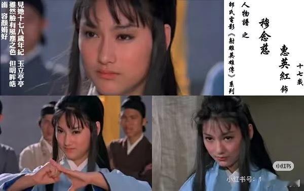 惠英红的每条伤疤都是来时路  缝89针又如何？惠英红让伤疤成为演艺路上的独特印记
