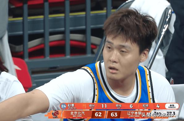 赵睿带伤出战11+7稳定军心，小腿淤青也不能大意，伤病很重要




北京战胜辽