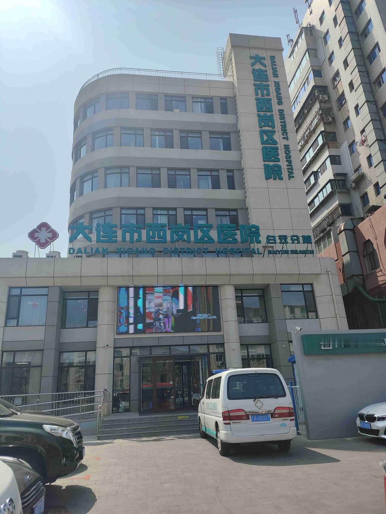 我的今日状态：🥲强颜欢笑
我这里的天气：☀️晴天
     大连西岗区白云街道