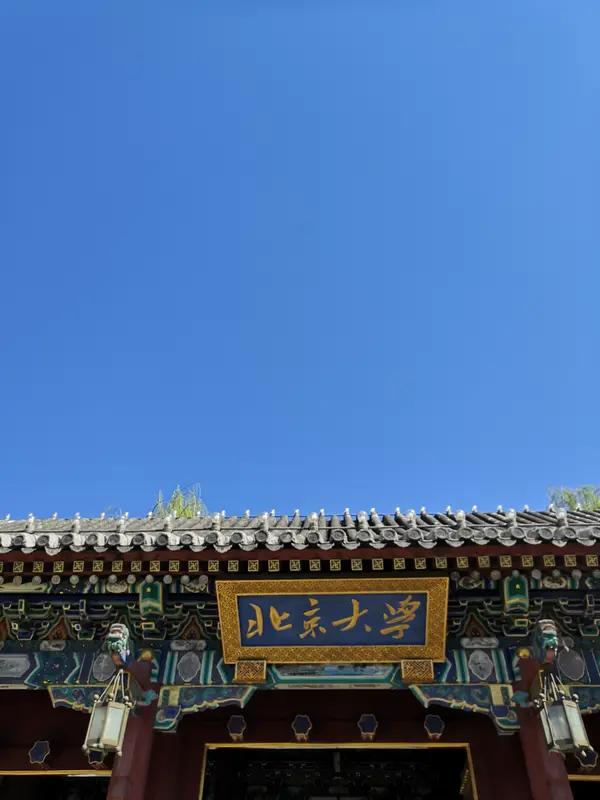 这爸爸的担心太实在了！清北作为国内顶尖学府，每年都吸引无数优秀学子。要是女儿真考