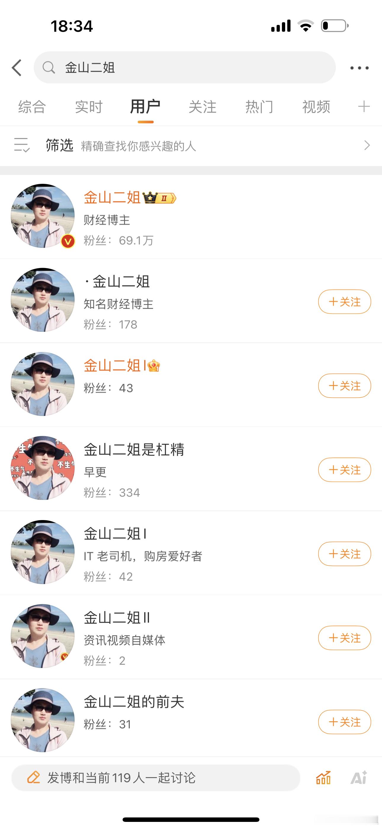 我抖音注册了同名，没啥作品，专门用来买菜看短剧，头条也有同名ID也没用过，现在就