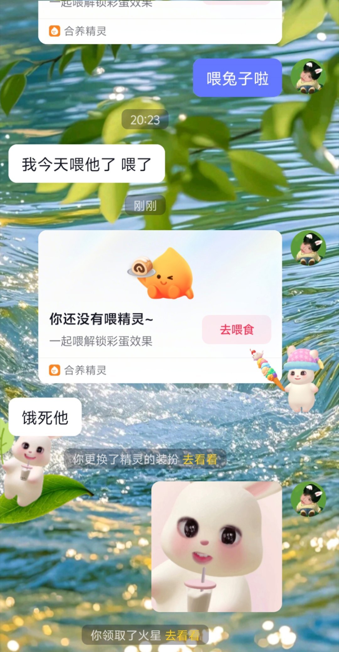 我朋友咋这样！！！ 
