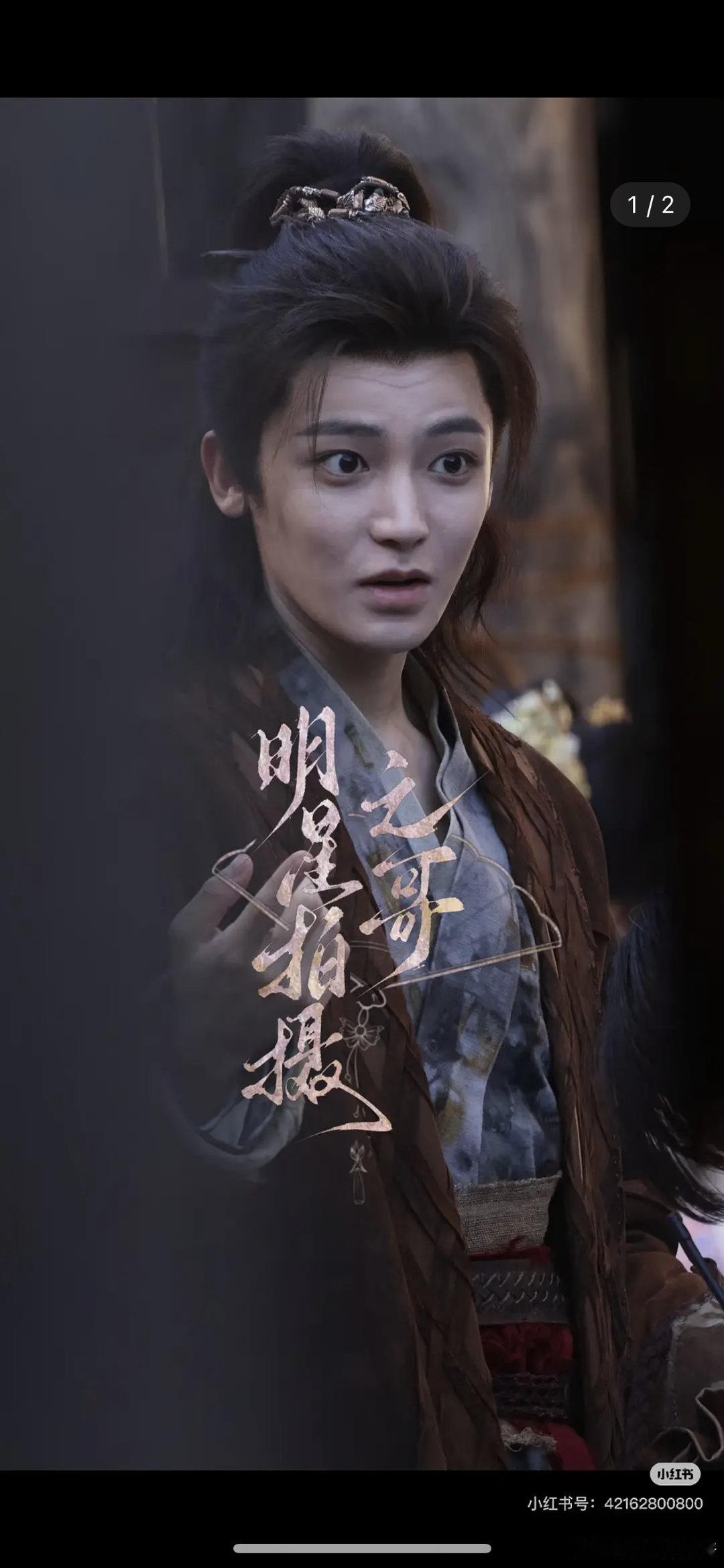 侯明昊看起来整感好重，是疲惫了吗 