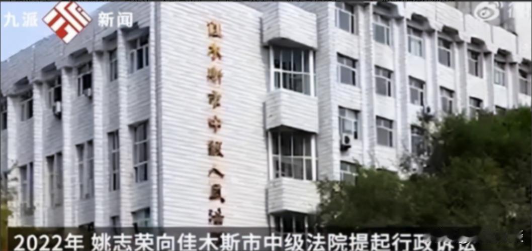 “脸都不要了！”黑龙江佳木斯的姚志荣，从1997年开始请病假，之后整整25年没上