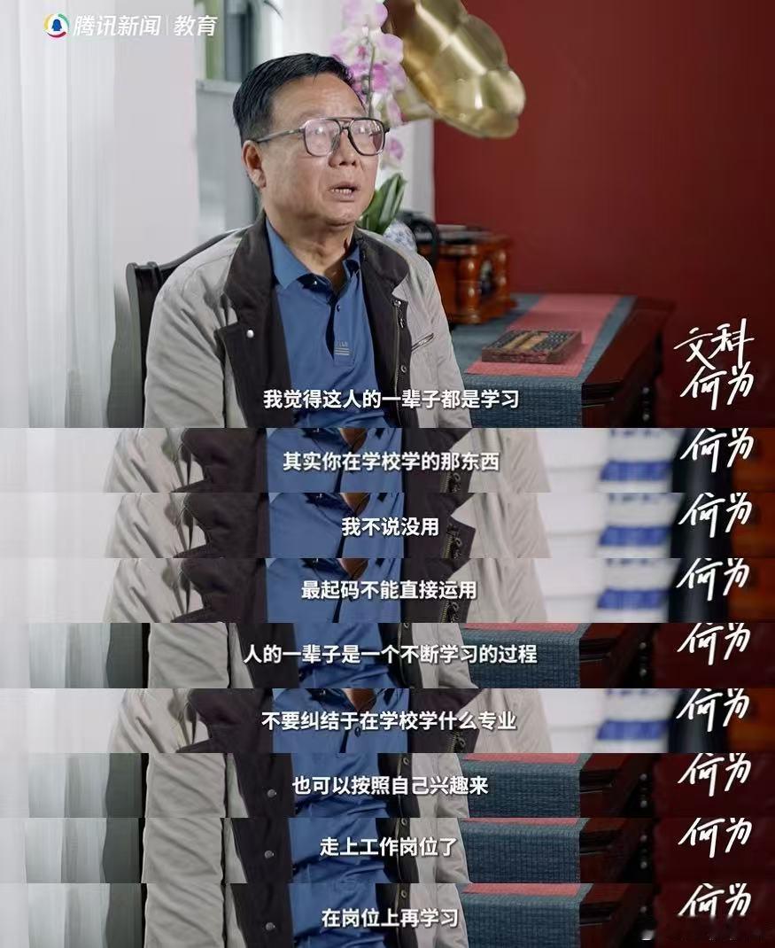 北大中文系毕业生建议学理工科 北大屠夫谈重理轻文风气 AI取代得了公式计算，取代