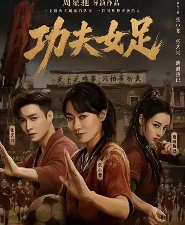 国庆档大片扎堆，周星驰两部新作接连霸屏，你准备笑几场？