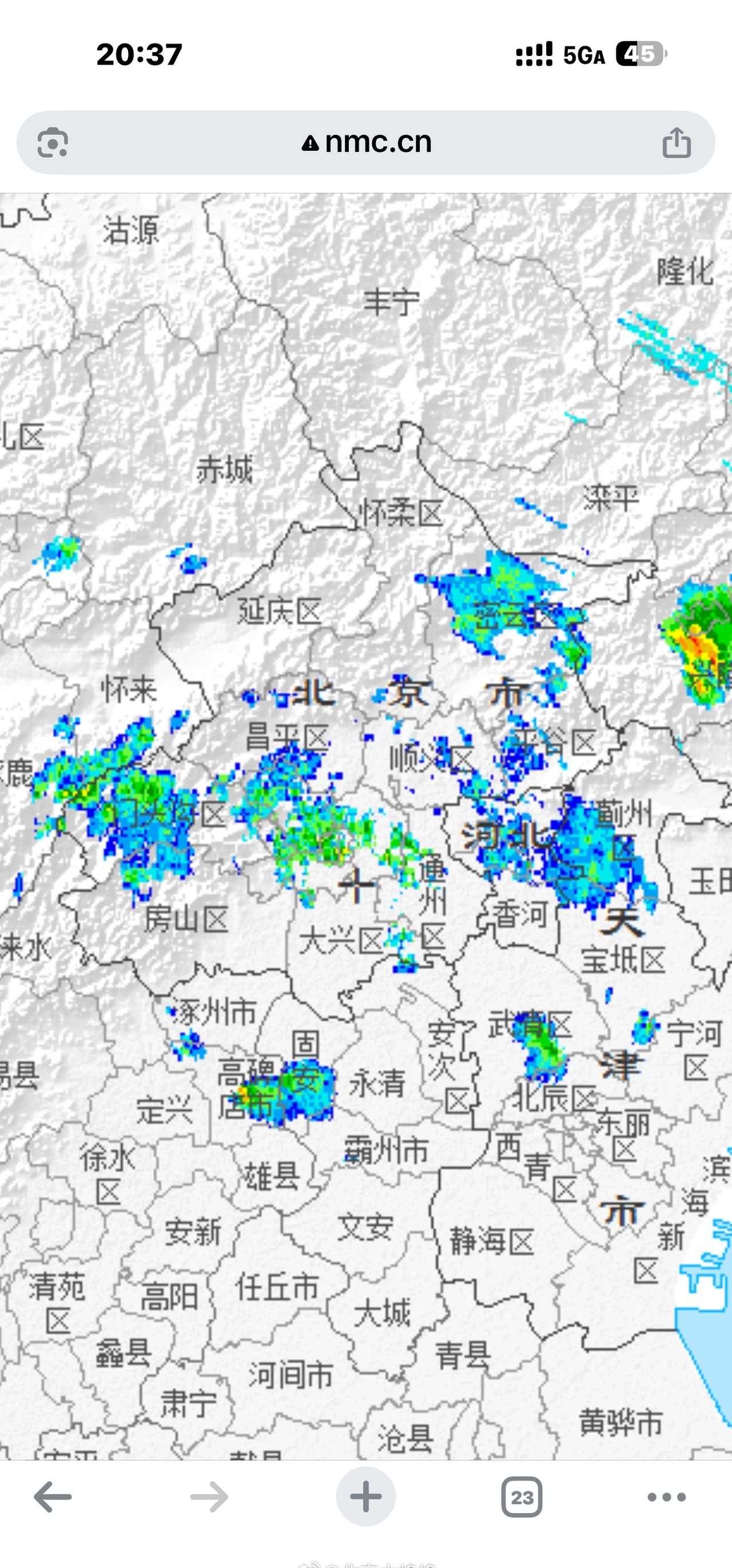 北京下雨了，没带伞啊…… ​​​