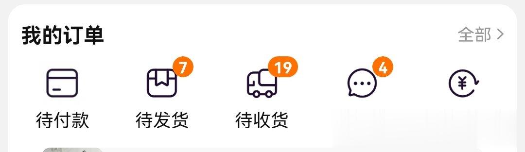 开学季=花钱季 ​​​