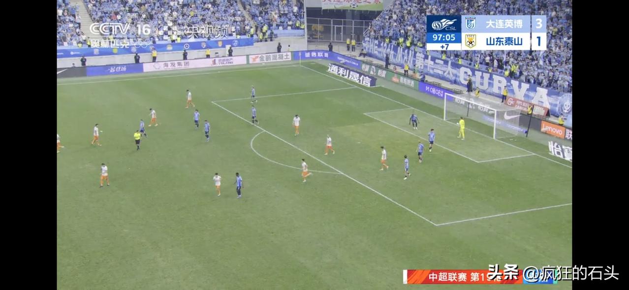 1:3大连！泰山连续两场丢三球！
其实前两球高准翼都有一些责任，而第三球来源于彭