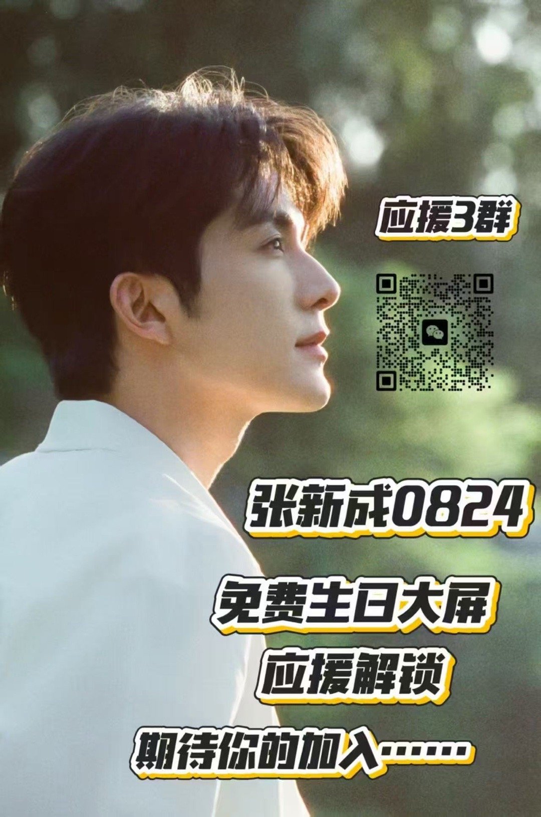 目前最紧急最缺人的大屏投放泰州万达市场：500份问卷【一人可填两份】 三天内完成