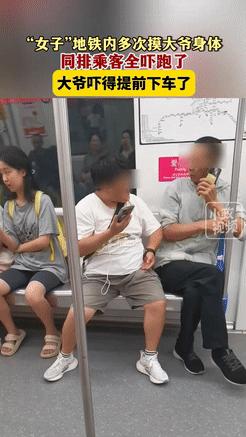 “我不干净了！”浙江杭州，大爷坐地铁时被一女子骚扰，不仅被女子摸了大腿和裆部，临