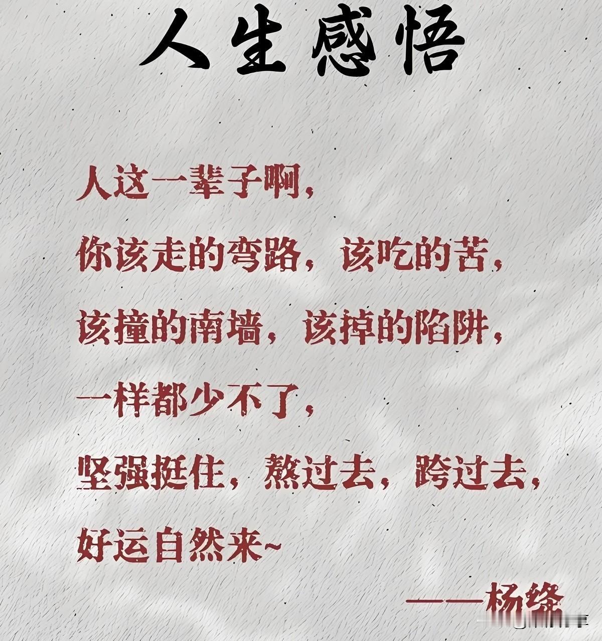 这个问题充满了对人生的思考。能提出这样的问题，说明对生活是有深度感悟的。下面我结
