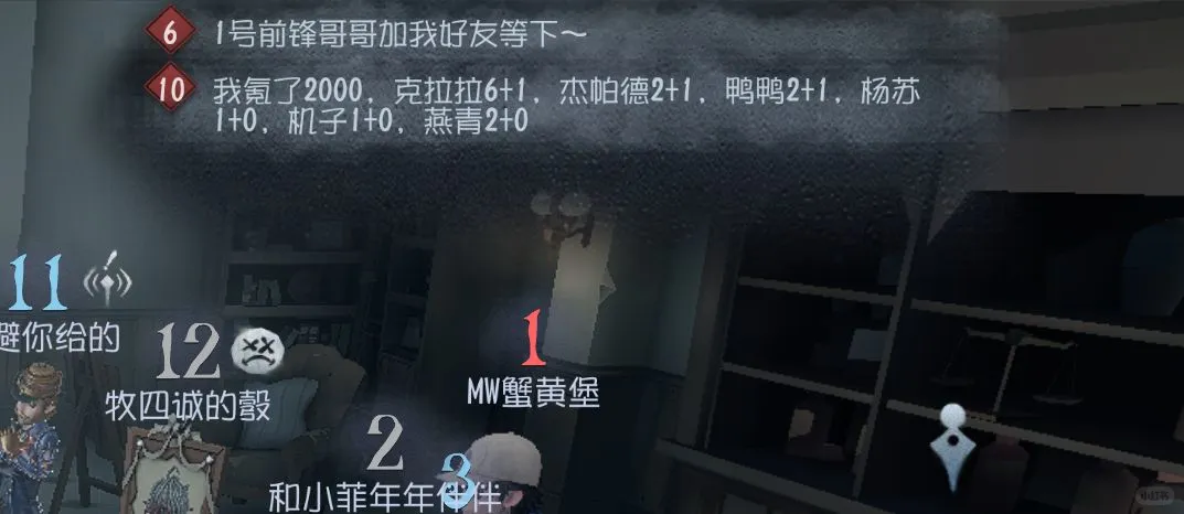 你们玩模仿者不能好好玩吗，昨天这一局先是有人说能不能带他打排位，然后我...