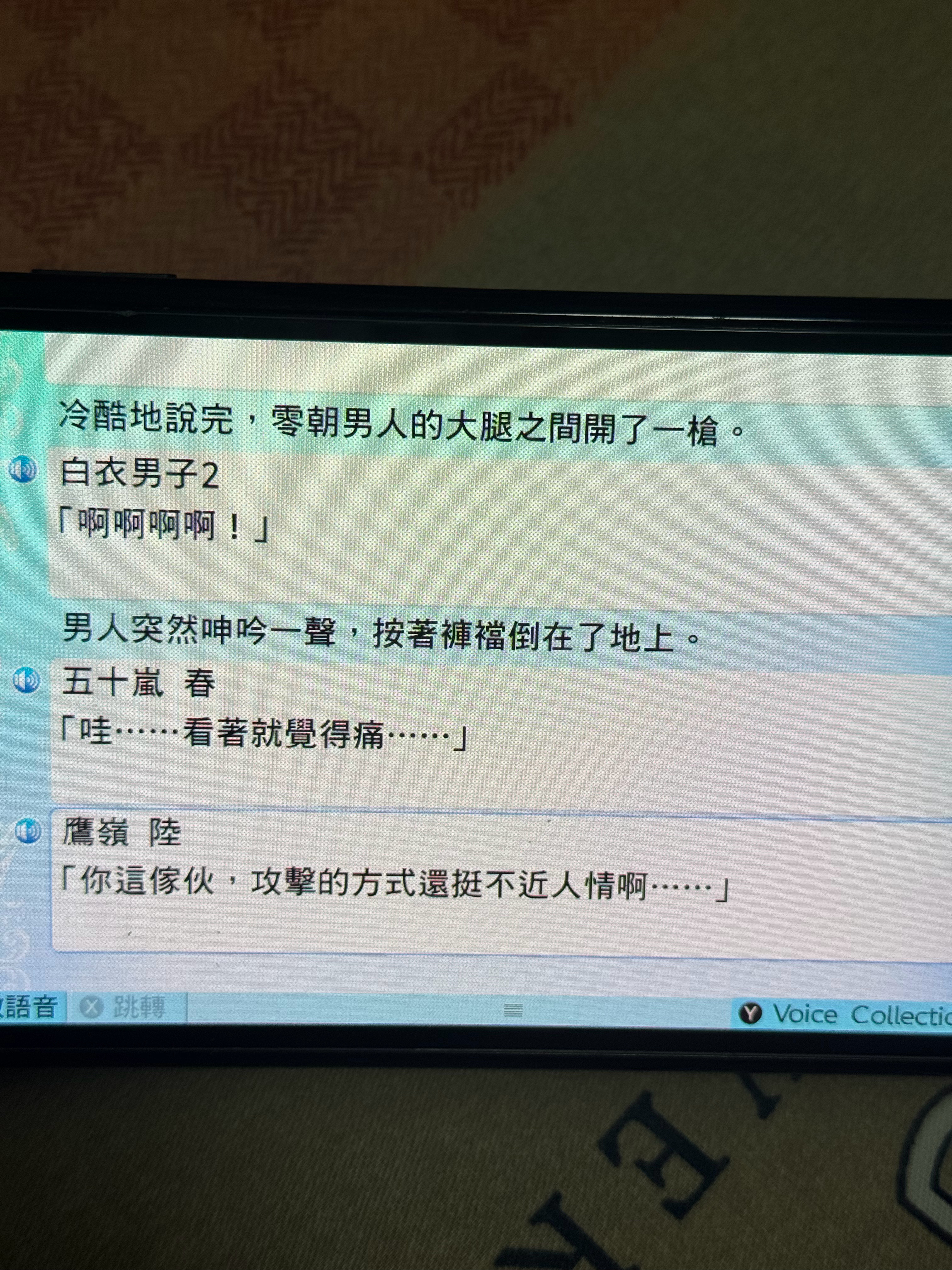握草笑死我了啊 