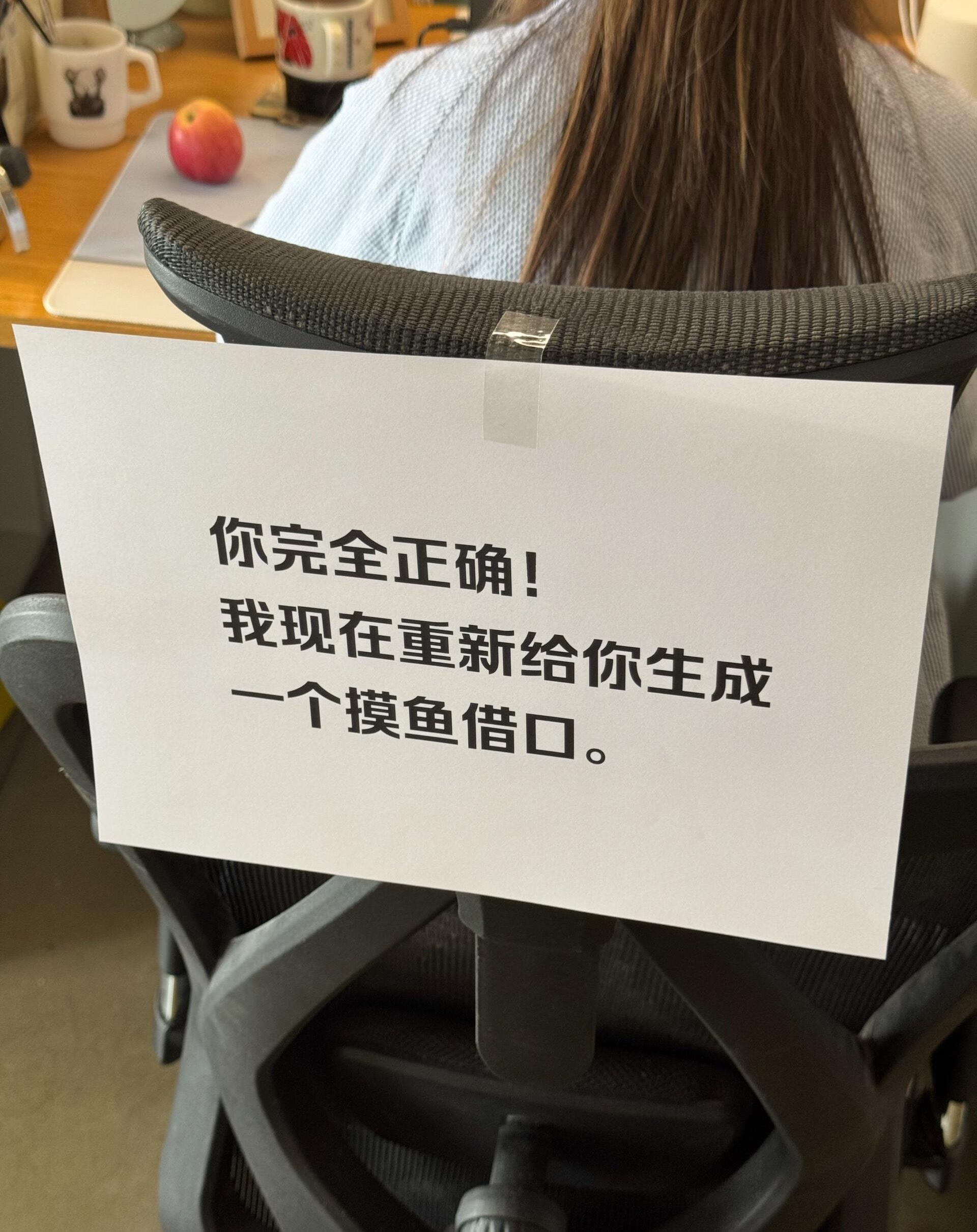 当领导让我们拥抱AI 